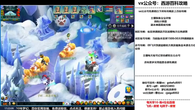 【2023-01-03 17点场】oo冠希oo：冠希凌波3魔王从零开始