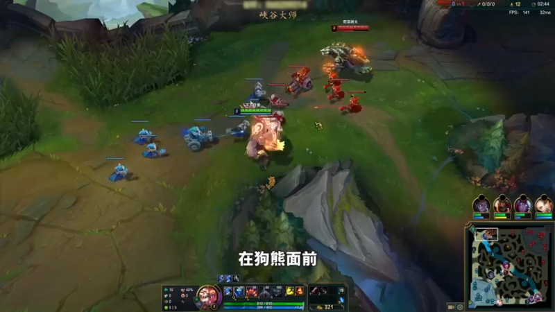 冰拳兰顿多功能战熊！越抓越狂，打团直接秒后排