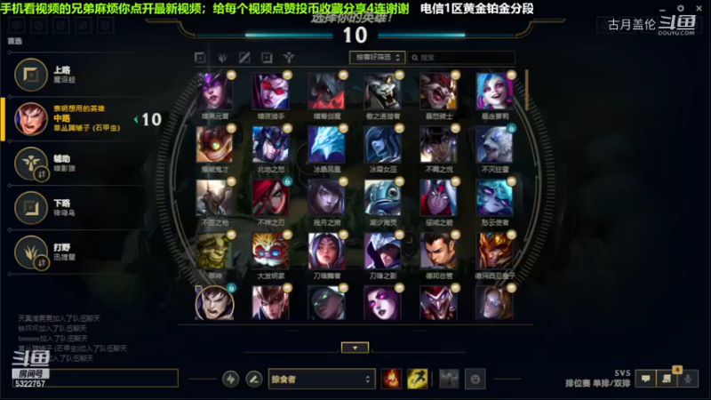 中单盖伦对线卡特，8-4结束游戏；小压1级.