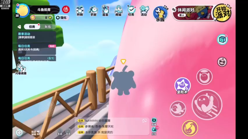 【2023-01-02 10点场】纸鸢飞路：蛋仔派对 一起来玩吧