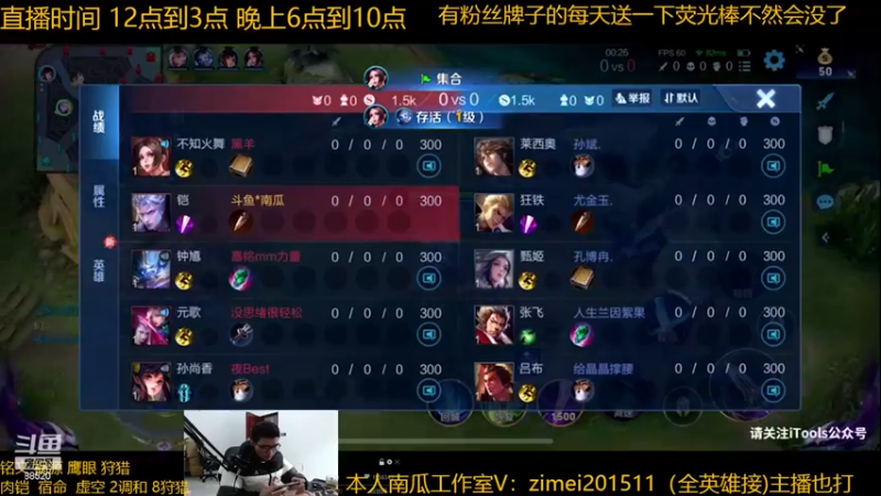 【2023-01-03 13点场】爱鱼丶南瓜：新版本肉铠加强 还是肉铠