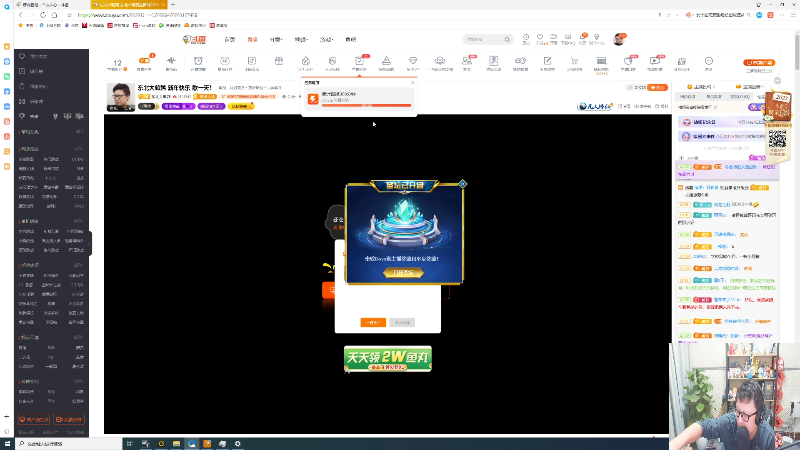 【英雄联盟】东北大鹌鹑的精彩时刻 20230103 00点场
