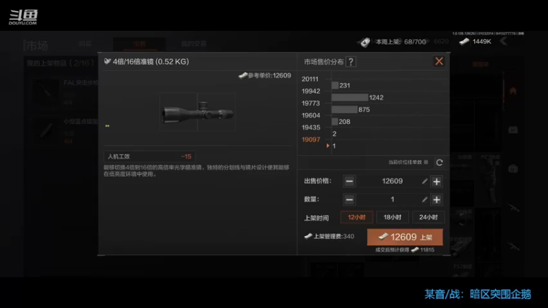 【2023-01-03 23点场】今天还在玩游戏的企鹅：新年第一天，大家快乐！