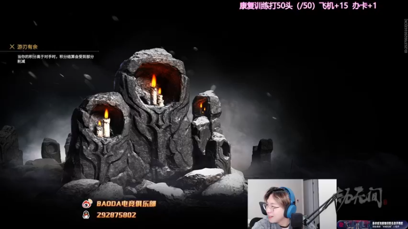 【2023-01-03 18点场】在下黄复来：【黄复来】 心不死，行不止！