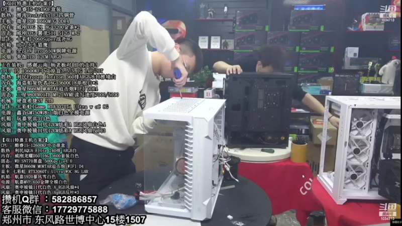 【2023-01-03 01点场】创D电脑联盟：郑州创D：2023元旦电脑活动开启