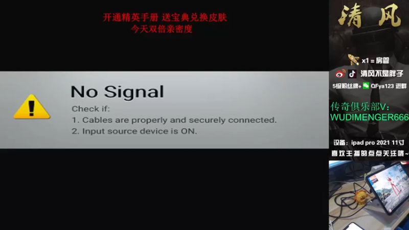 【2023-01-03 12点场】清风不是胖子：【猛排路人上战神！】