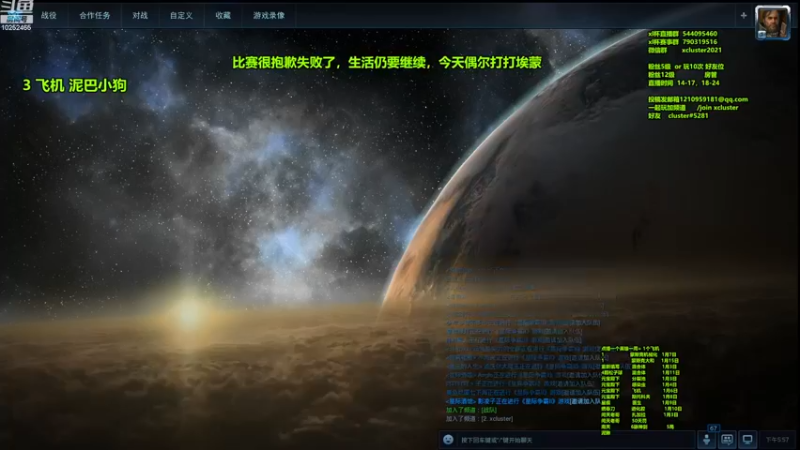 【2023-01-02 17点场】xcluster：星际酒馆，快乐对局