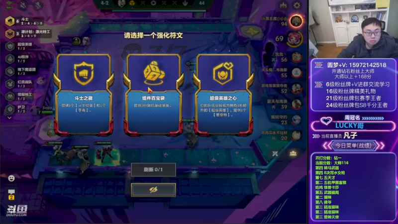 【2023-01-03 09点场】对子花：看我轻柔练武功