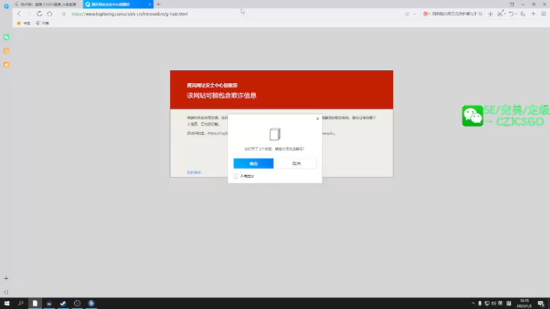 【2023-01-02 18点场】陈子敬丶：【陈子敬】5E新赛季定级帮打号滴滴