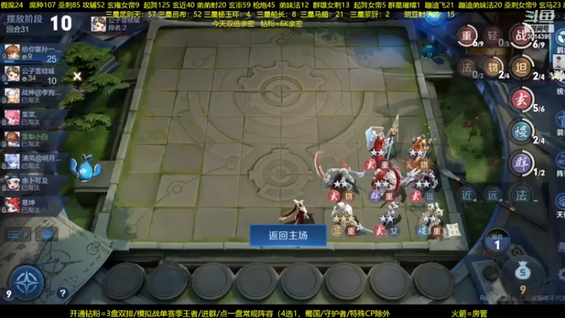 【2023-01-03 01点场】甄知棒：体验服接着天胡整活