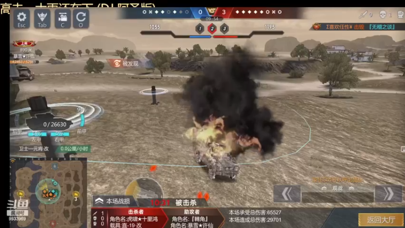 【2023-01-02 23点场】神怒布雷多：神怒布雷多的直播间