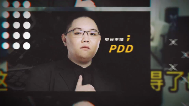 我在斗鱼看即将拥有人鱼线的PDD直播英雄联盟