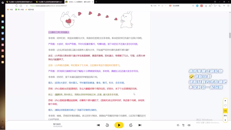 【2023-01-02 21点场】小小宋OAO：✨小小宋✨2023祝大家新年快乐～