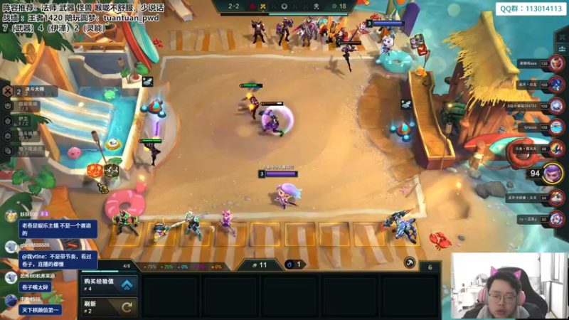 【2023-01-03 11点场】迅哥丶雨霖铃：火力全开冲第一！