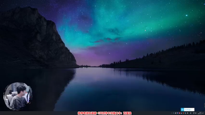 【2023-01-03 19点场】百里浪丶：新的一年继续努力！