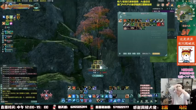 【2023-01-03 00点场】As童话话话：童话吃鸡集锦，把把吃鸡！