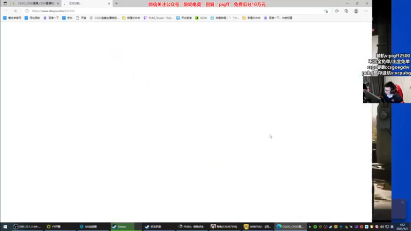 【2023-01-03 01点场】pigff：【双倍亲密】混子主播