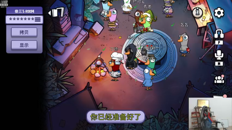 【2023-01-03 16点场】芜湖大司马丶：每天下午3点准时开播~
