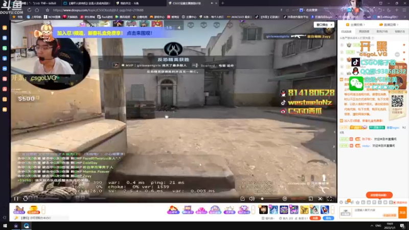 【2023-01-01 19点场】陈子敬丶：【陈子敬】5E新赛季定级帮打号滴滴