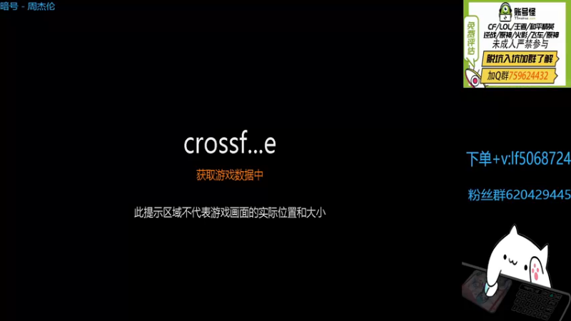 【2023-01-02 18点场】生化利刃一冷风：冷风：直播 冲冲冲
