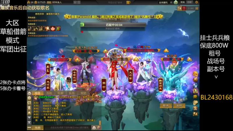 【2023-01-02 20点场】暴力BL：2023元旦快乐大家