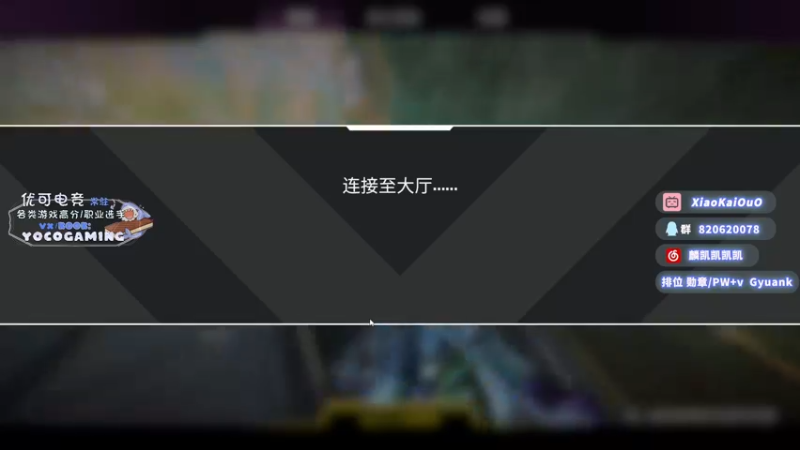 【2023-01-03 01点场】小凯Ccccccc：钻排上大师不排队