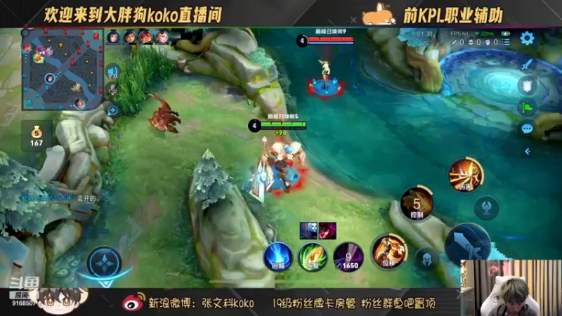 【2023-01-03 20点场】大胖狗koko：版本T1辅助牛魔教学