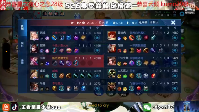 【2023-01-03 15点场】小楠ouo：冷静冷静不上头