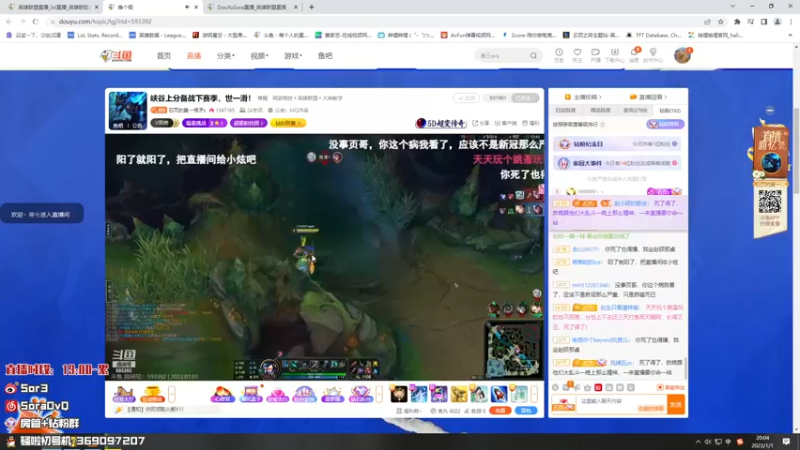【2023-01-01 20点场】DouYuSora：Sora：大家新年快乐！