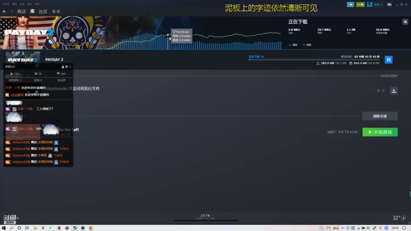 【2022-12-27 20点场】恐惧之鸦牛牛：大家新年快乐！！！
