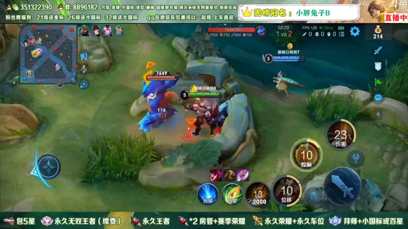 【2023-01-03 16点场】孤寂z丶：莱西奥 盘古 巅峰赛 冲鸭！