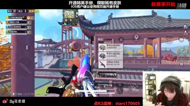 【2023-01-02 21点场】Dy花老湿：【守护手机荣光】