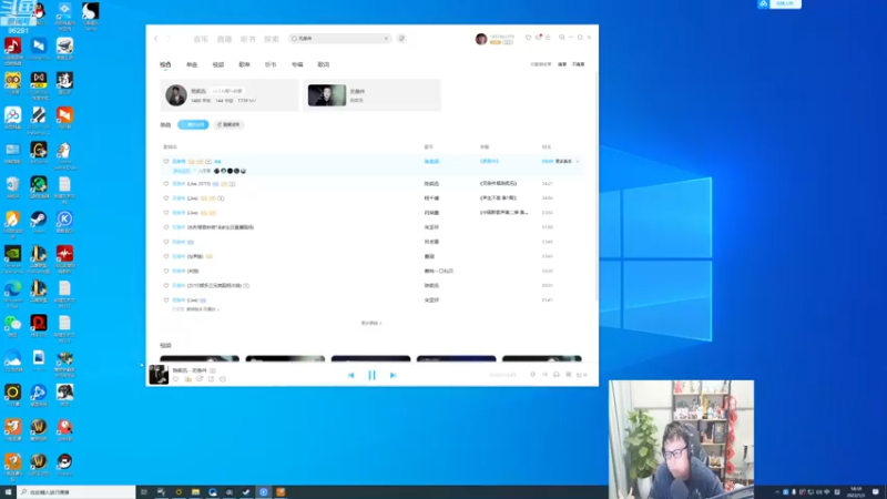 【2023-01-03 18点场】东北大鹌鹑：东北大鹌鹑 新年快乐 ！！