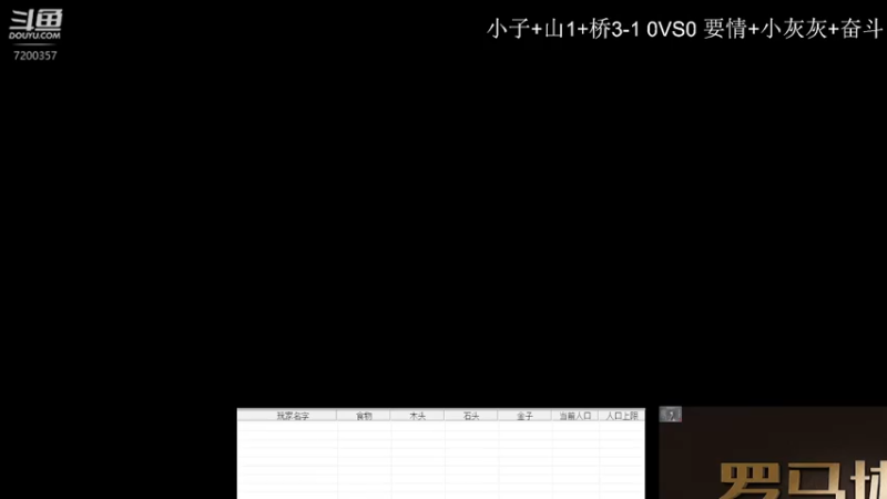 【2023-1-3 20点场】钮鑫彭浩:钮鑫浩哥的直播间
