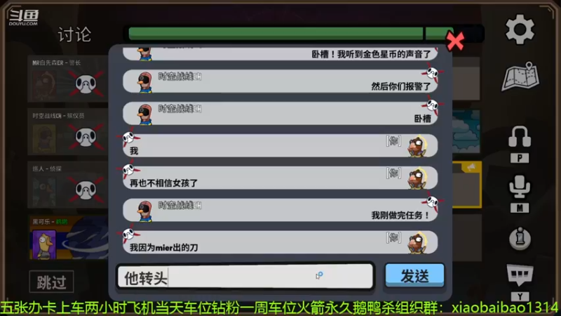 【2023-01-02 23点场】Mr白先森er：老白：见面就是杀！好不了一点！