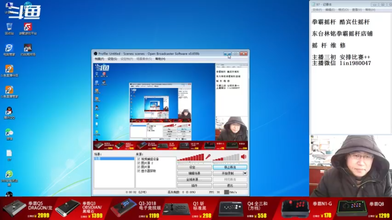 【2023-01-03 10点场】东台林铭：昨晚 爽朵杯 老K 夜枫 等晋级赛