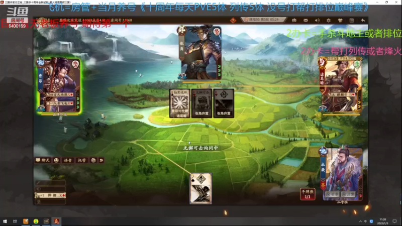 【2023-01-03 11点场】断梦花开到黎明：新的月需要养号的兄弟可以搞了！