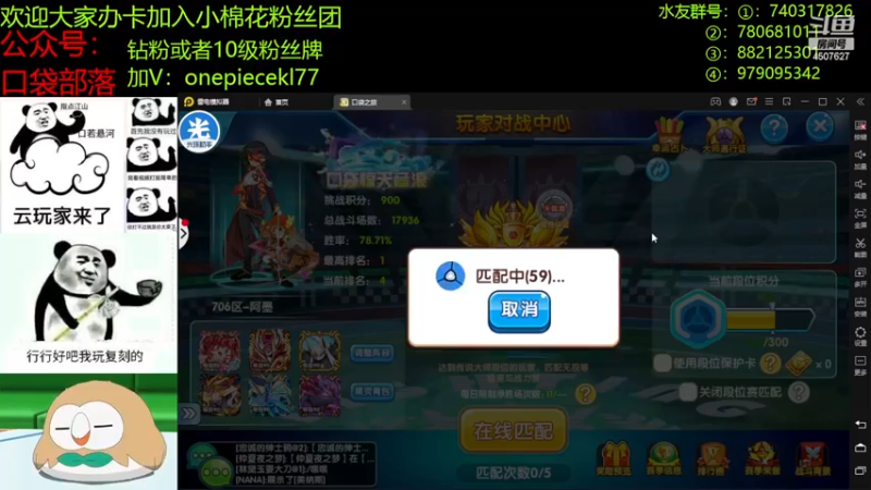 【2023-01-02 21点场】失眠君灬灬：失眠君：2023，平安喜乐！