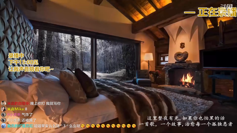 【心动FM】米嘉Mika的精彩时刻 20230103 10点场