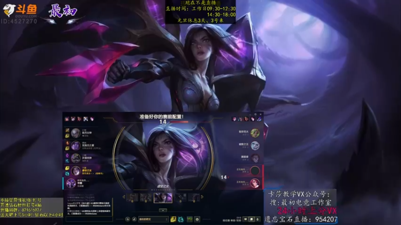 【2023-01-03 06点场】最初卡莎：永动机卡莎！贾修莎弥拉！