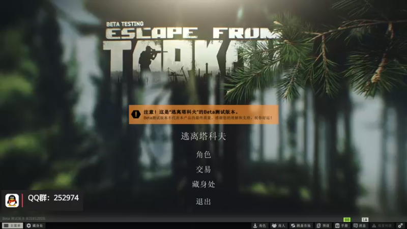 【2023-01-02 10点场】木木叔丶：删档了 快回来玩啊，记得别开挂~