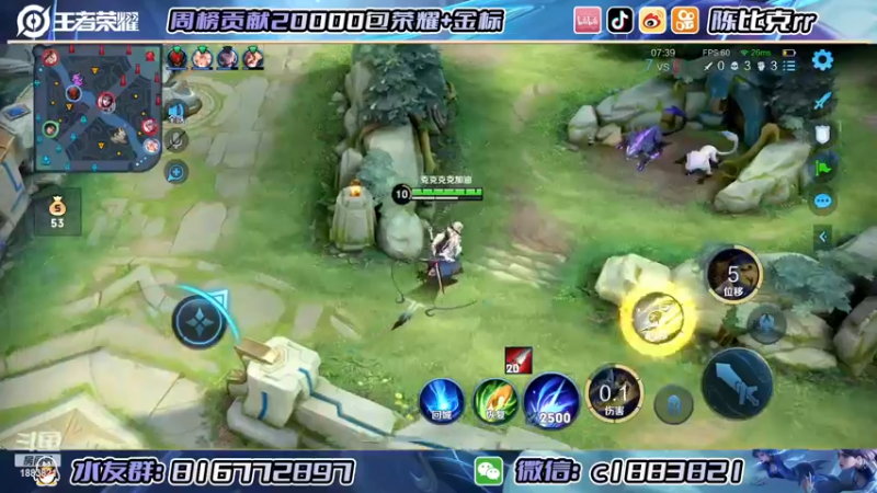 【2023-01-03 13点场】陈比克rr：新赛季也要加油哦