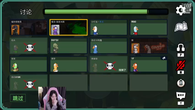 【2023-1-3 7点场】白鲨小叮当:叮叮当叮叮当～有没有想叮当