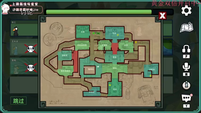 【2023-01-02 21点场】昔恩小姐姐：【小奶团】祝大家元旦快乐~