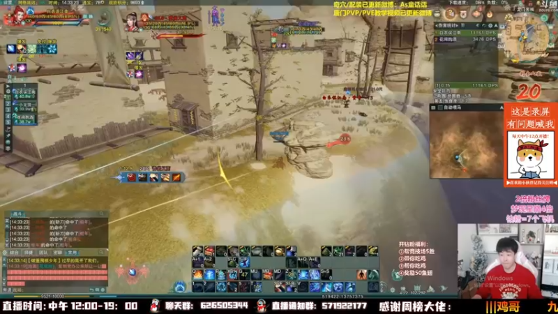 【2023-01-02 22点场】As童话话话：童话吃鸡集锦，把把吃鸡！
