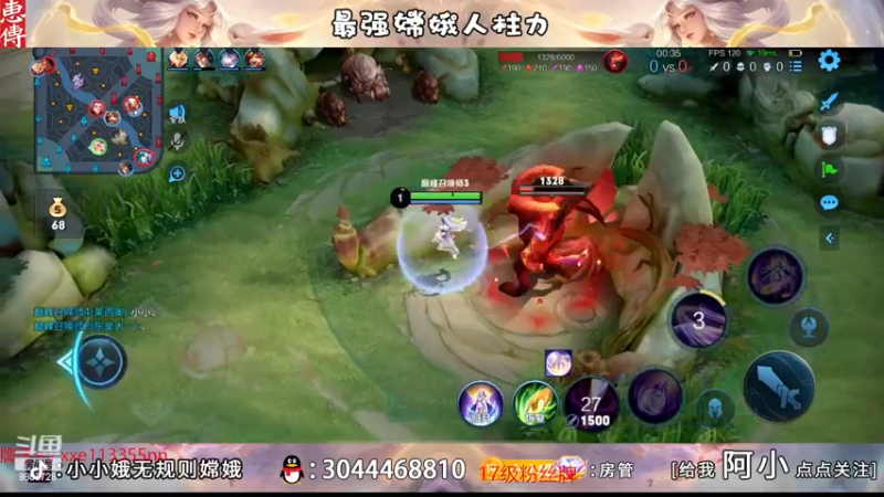 【2023-01-03 17点场】小小娥1：试玩嫦娥战令皮肤