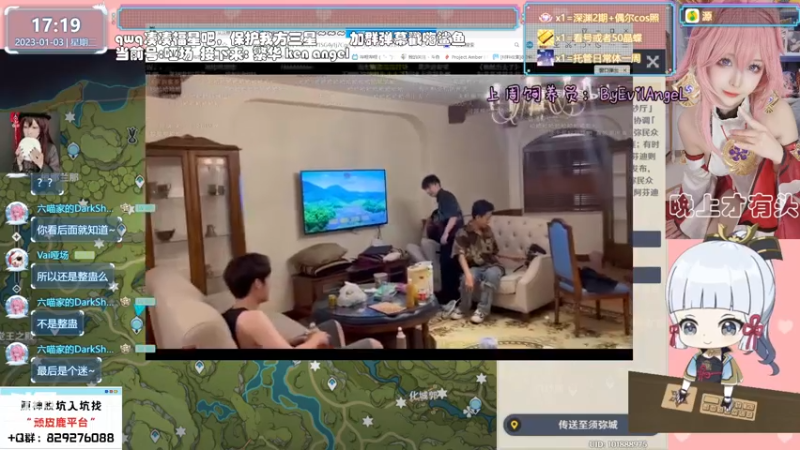 【2023-01-03 17点场】六喵喵喵丶：【看号深渊晶蝶】新的一年多多指教~