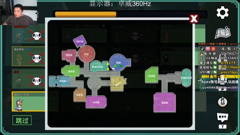 【2023-01-03 00点场】皮特174：凌晨过后不打猎排！