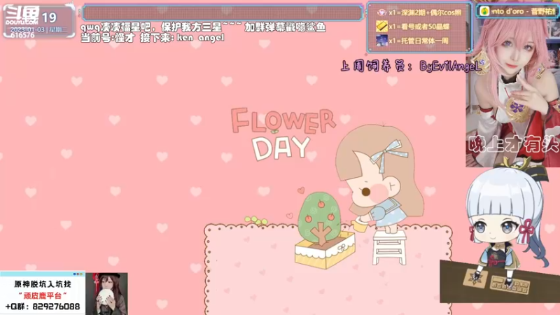 【2023-01-03 15点场】六喵喵喵丶：【看号深渊晶蝶】新的一年多多指教~