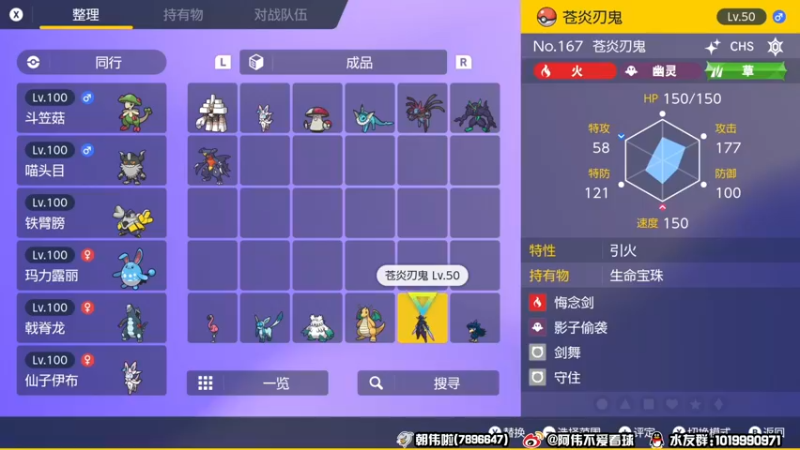 【2023-01-02 22点场】朝伟啦：阿伟：补坑